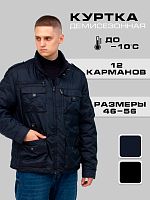 Демисезонная куртка MGP 09838